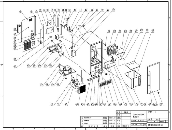 Silhouette DIM32D2BSSPR 15 Inch Ice Maker Ice Machine - repair parts